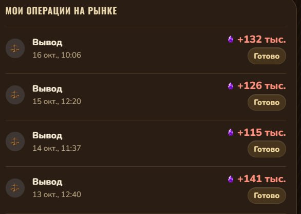 #Lucky_Pickaxe ⛏️
Моя статистика:
Дата моего входа в проект: 27.09.2026
Сделал депозит: 1,000 usd