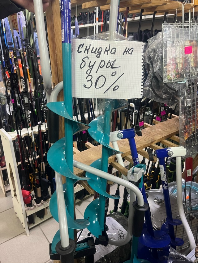 Новый привоз товара в магазине:
«СНАРЯЖЕНИЕ»
🟢Костю?...