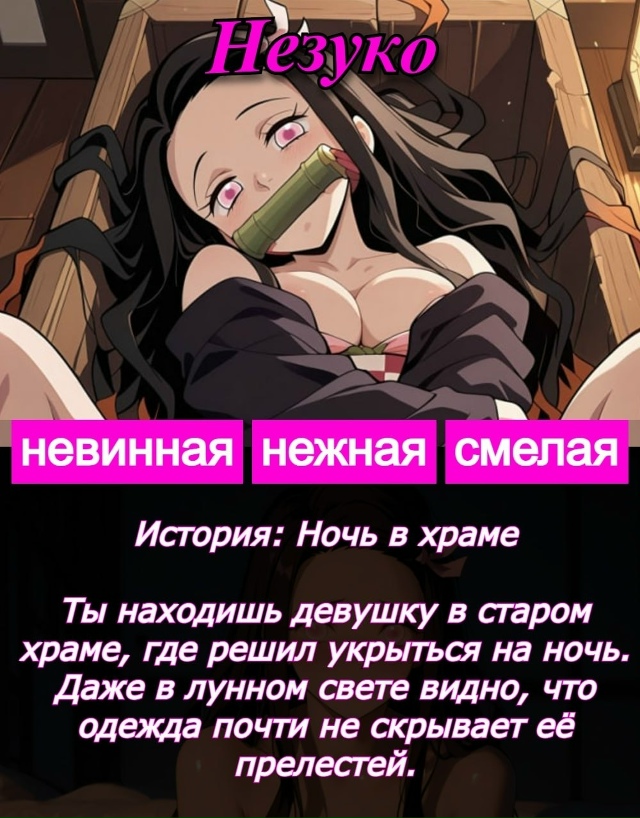 📊Опрос
✅ Выбирай, кaкaя бoльшe нpaвитcя⁉️