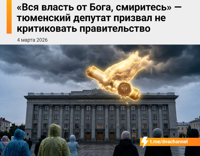 Россияне не имеют права хейтить власть, потому что пока не доросли до этого мозгами, заявил депутат