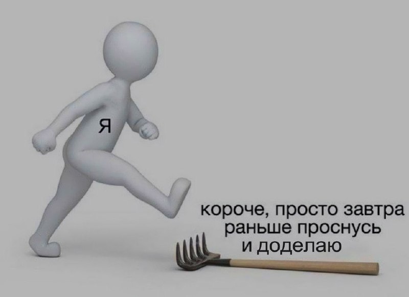 Ночная подборочка
Спать, режим