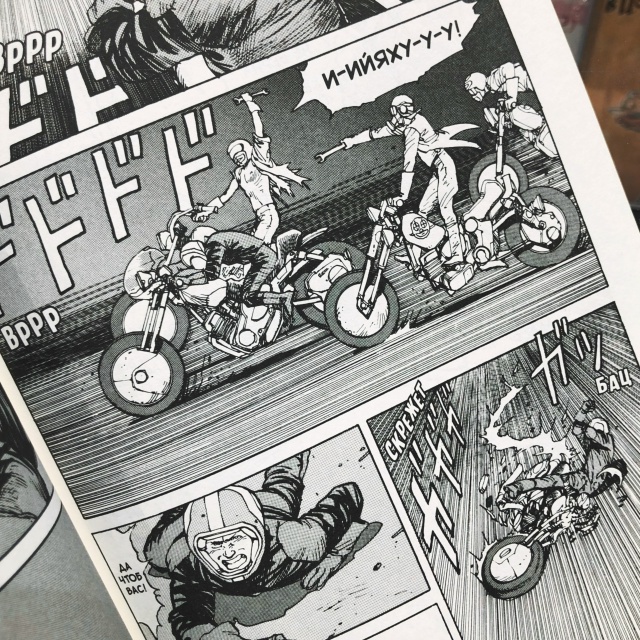 🏍Внимание, байкеры Нео-Токио! У нас СКИДКИ на «Акиру»! ...