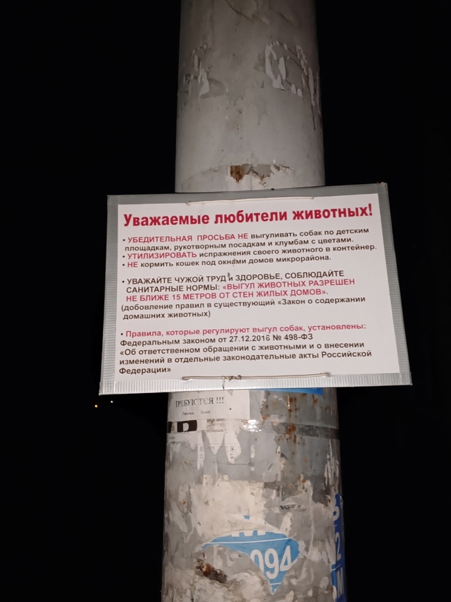 Многоуважаемые Антигерои нашего района. А точнее дома...