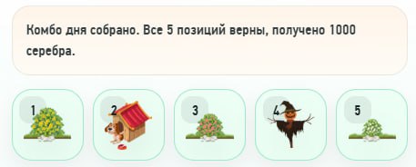 #Bee_Harvest #PandaFiT #Bounty_Hash #Fomo_Fighters #Grow_Tea
Комбо в Bounty Hash 🚚
Комбо в