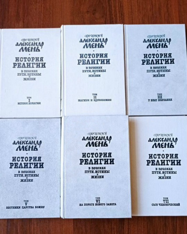 Ищу и готова купить сборник из 7 томов (желательно все 7)...