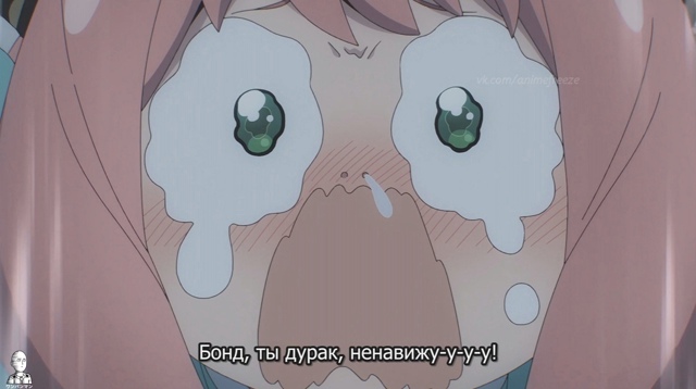 Семья шпиона Spy x Family