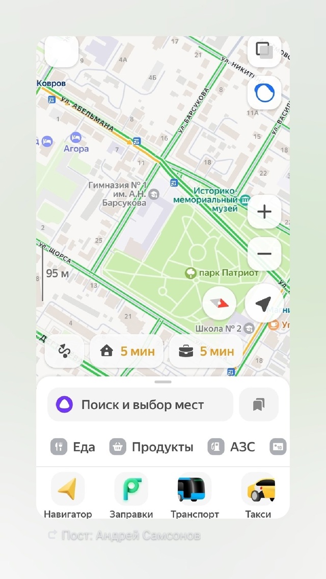 Привет всем автомобилистам
Объясните всем правило вы?...