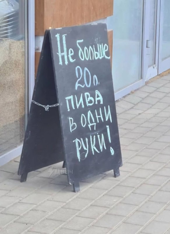 Проблемы с бензином ещё можно было пережить, но это…