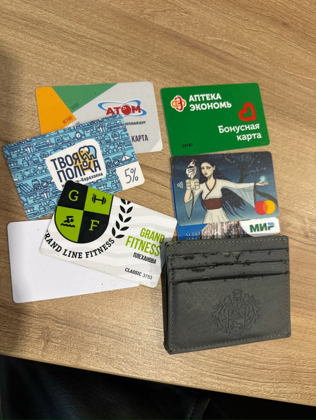 Сегодня найден чехол с картами, в том числе с банковски...