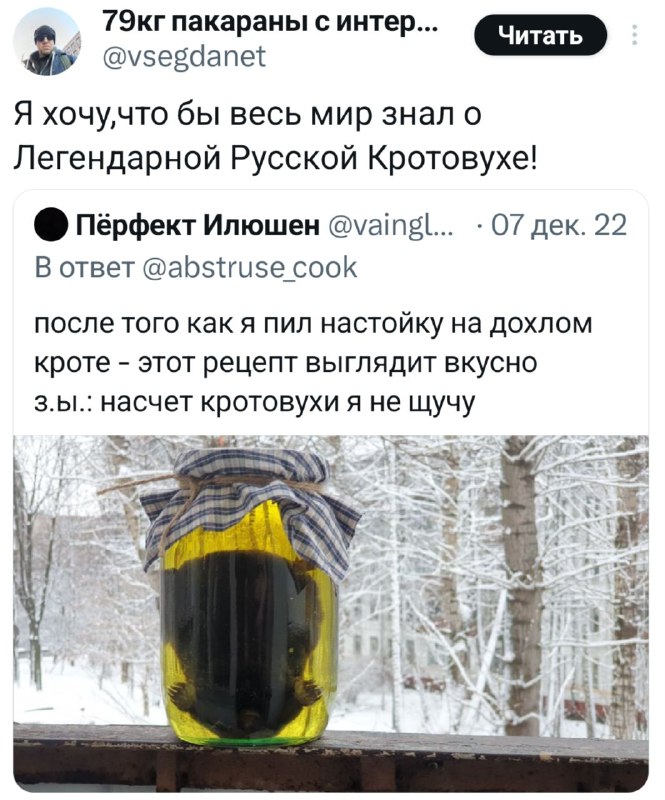 Произошёл культурный обмен