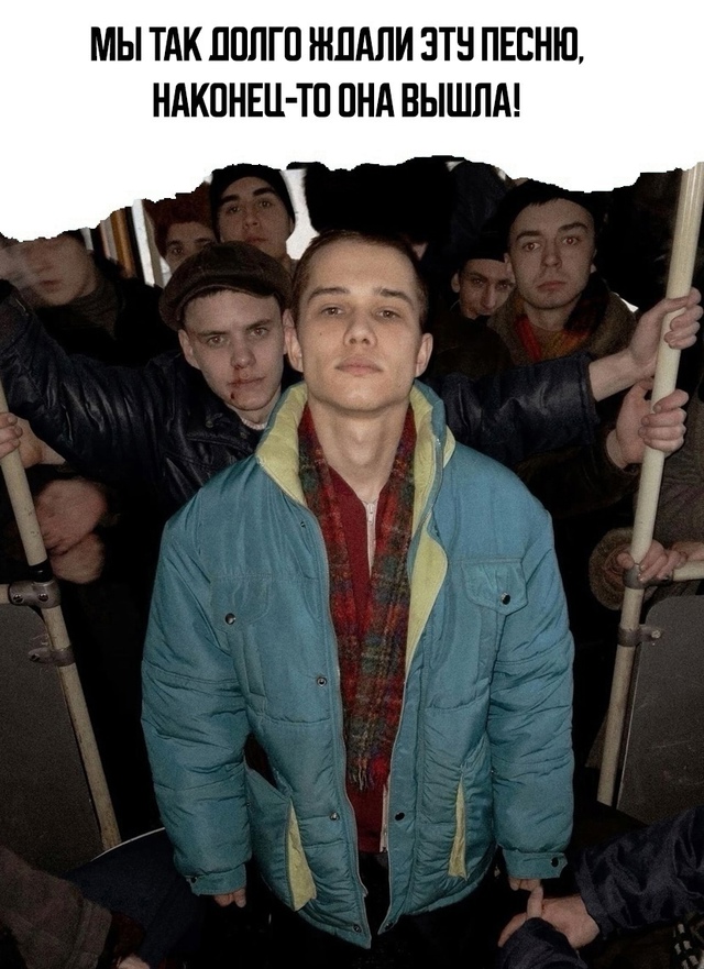 Весь день на повторе 🫠🔥