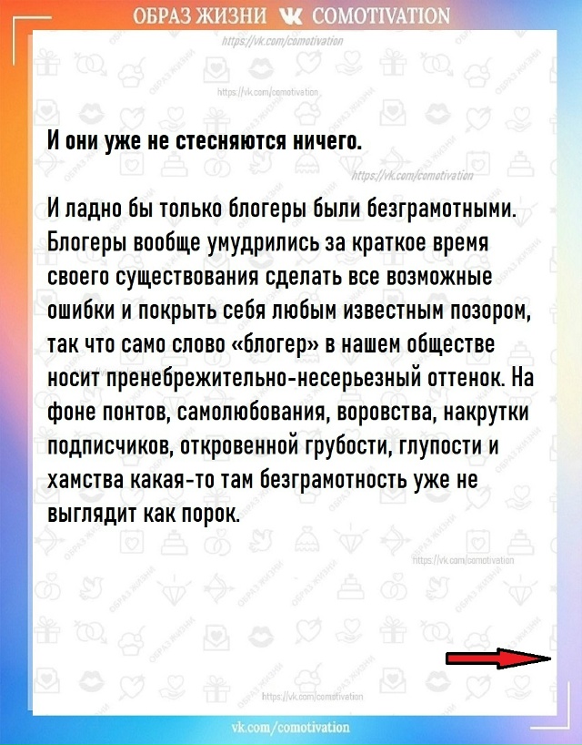 А что думаете вы?
