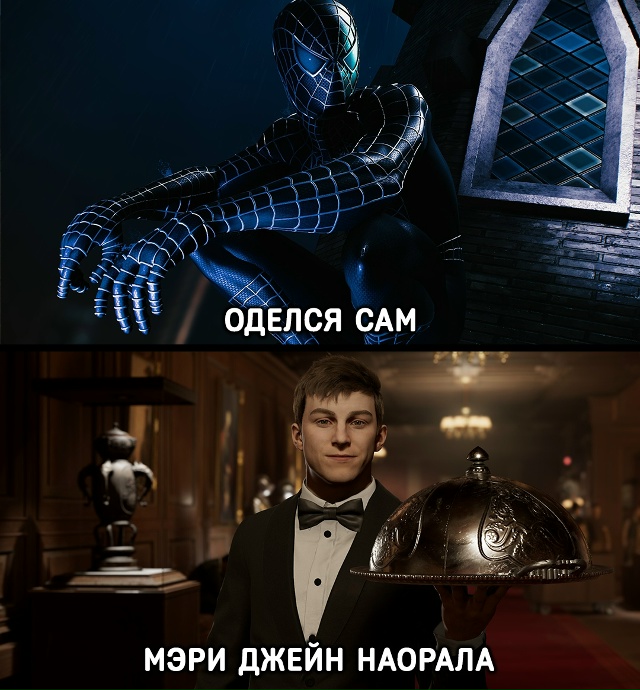 Жещинам никогда не понять мужской стиль