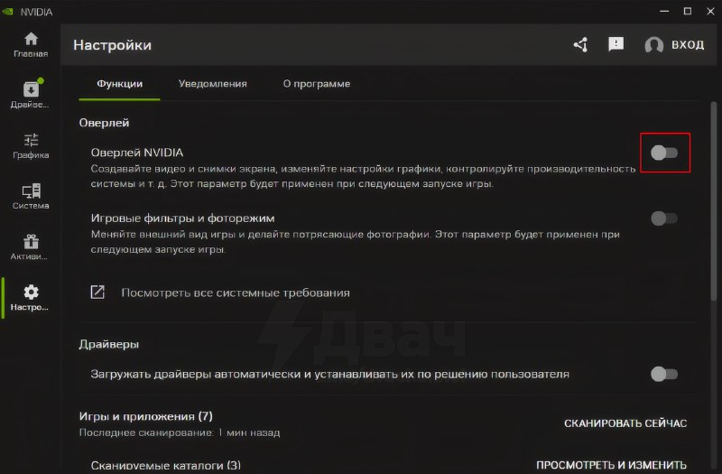 Бустим FPS в играх в два клика: подъехал гайд, который лечит микрофризы на картах NVIDIA.
Просто за