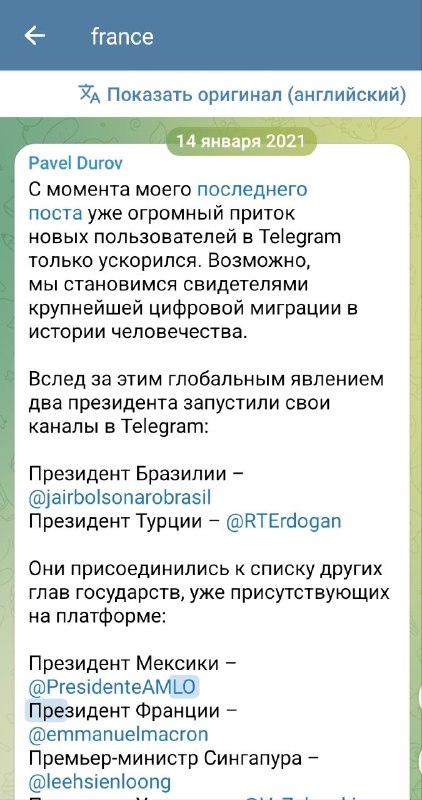 Кого Павлин начнет хвалить следующим?
Я просто напомню, что он также хвалил Эдика Хамстер Комбат, С