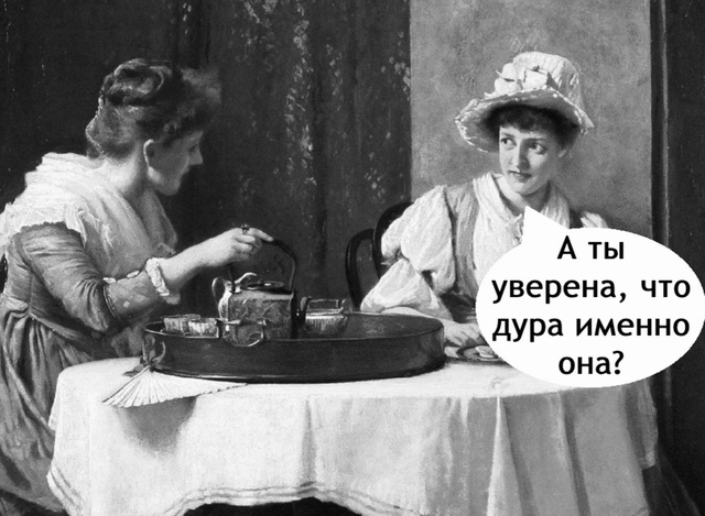 Тут надо хорошенько задуматься)