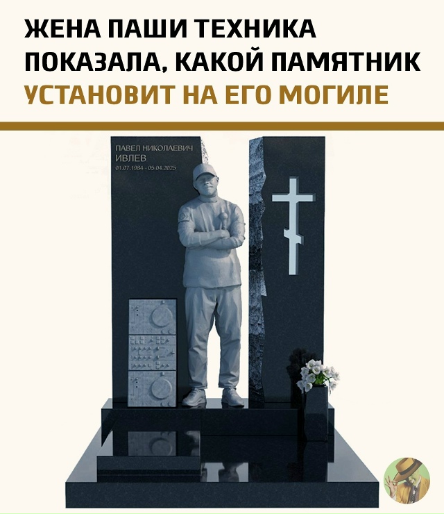 Бывшая жена рэпера Паши Техника, Ева Карицкая, поделил?...