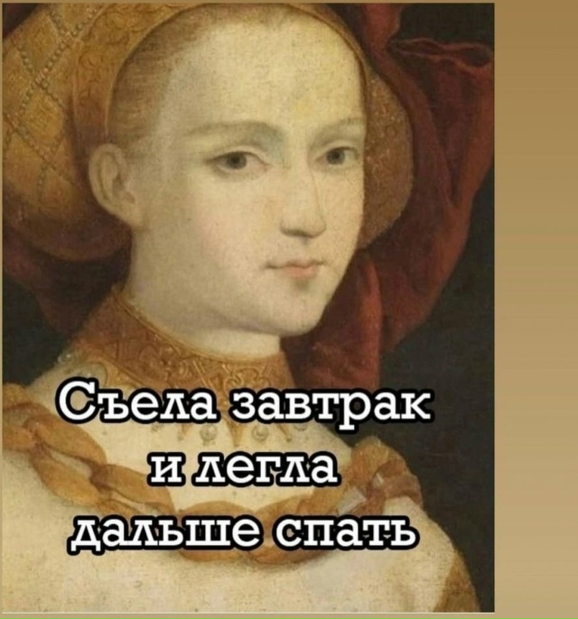 Идеально😅