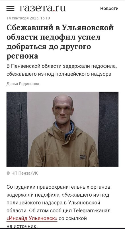 Это он просто в TF спешил устроиться пока вакансия открыта
@givemetonru