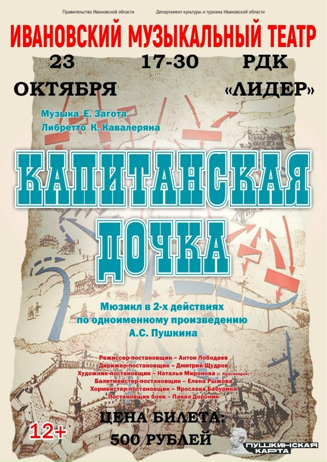 💥Приглашаем жителей и гостей города Родники и Родник?...