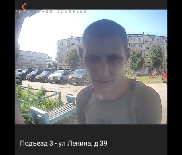 Здравствуйте, вот это существо ходит по квартирам и пр?...