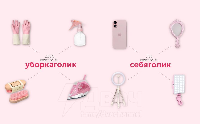 Российский астролог раскрыл зависимости каждого знака зодиака
Ищем себя, скидываем друзьям