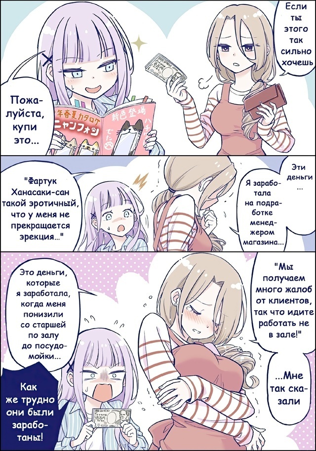 Как вам новая подборка?