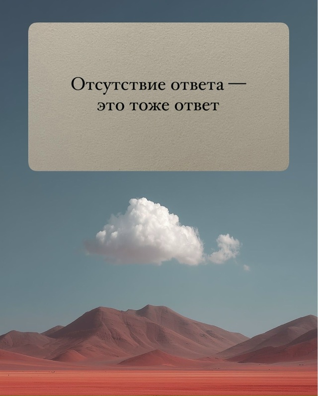 Все верно ❤