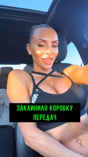 Главное, чтобы задняя скорость не вылетала)