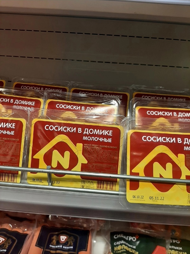 Уездный городок N?