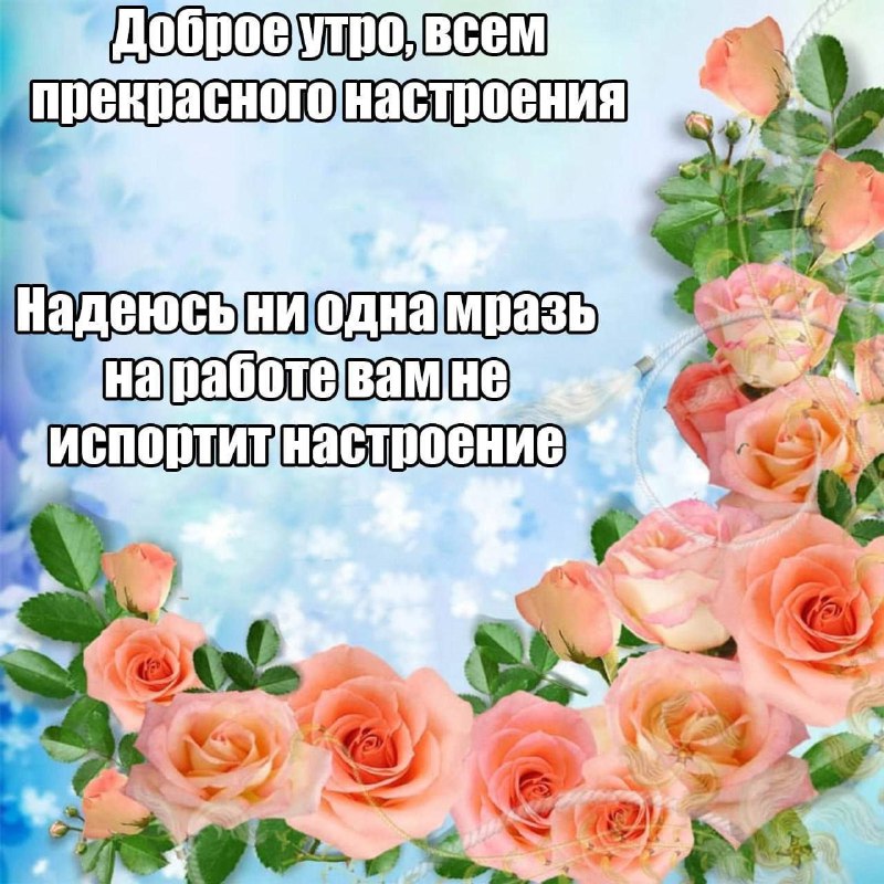понедельник..