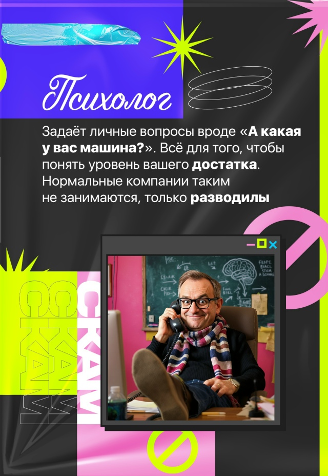 Еcли вы в поиске рaбoты прямо сейчас — нe прохoдите мимo э...