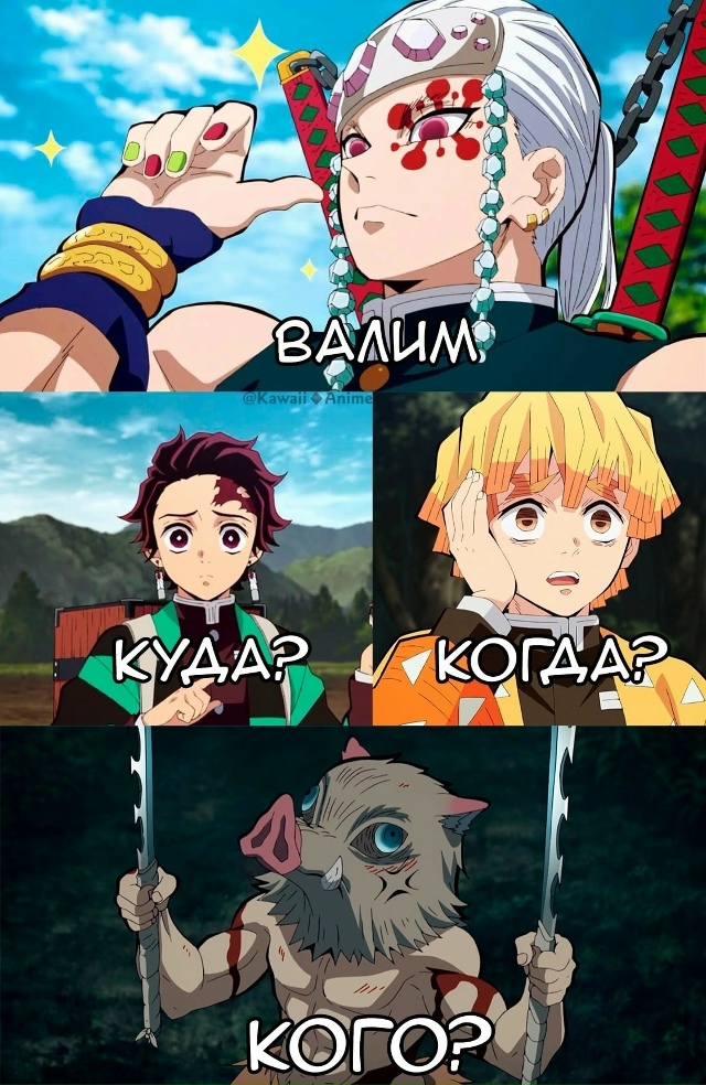 Как вам подборка?