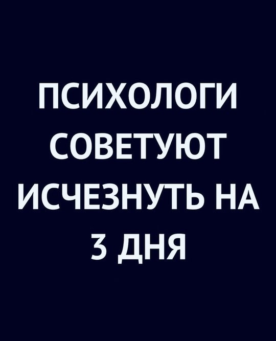 Удачный эксперимент.