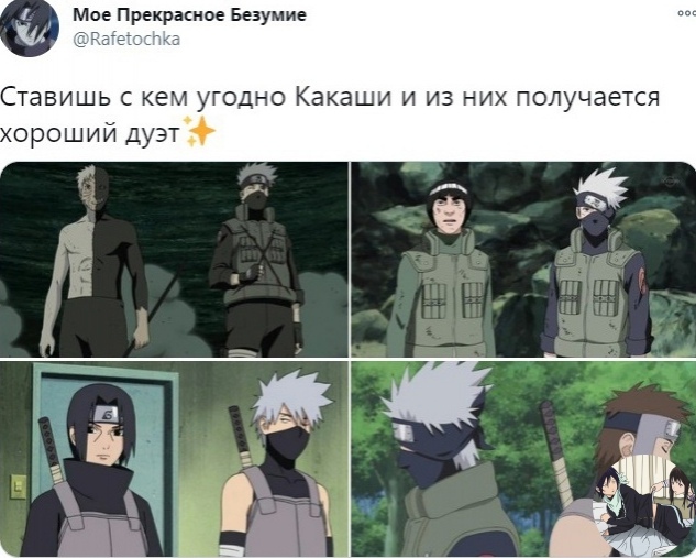 Аниме - прикольно