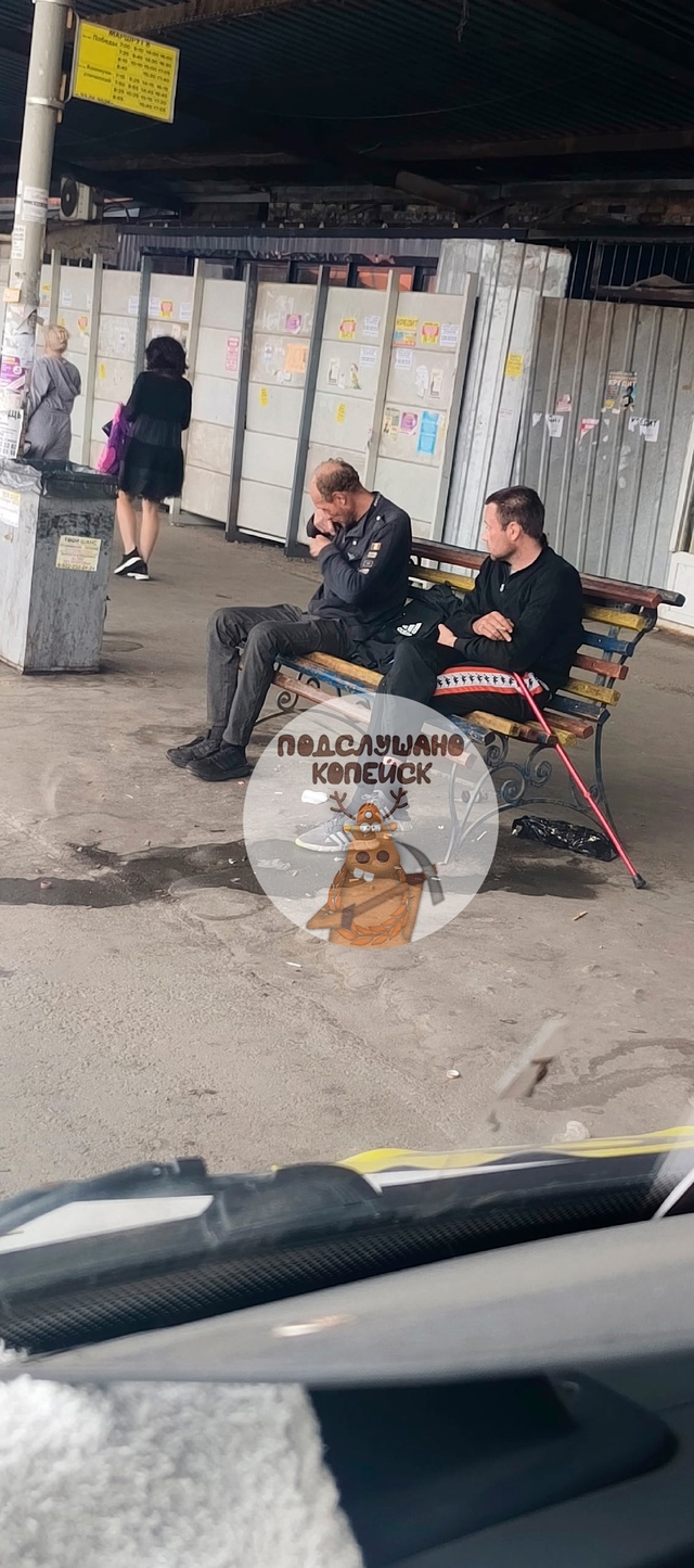 ❗Копейск. На автостанции — полнейший бардак: прямо ср?...