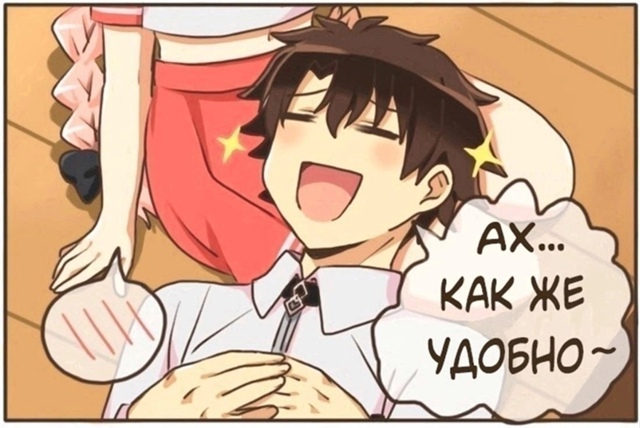 Мастер...?