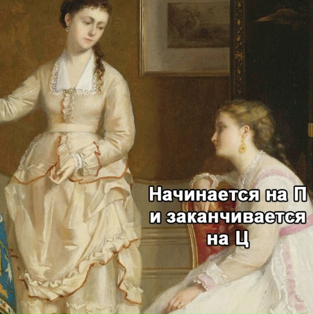 И смешно и грустно