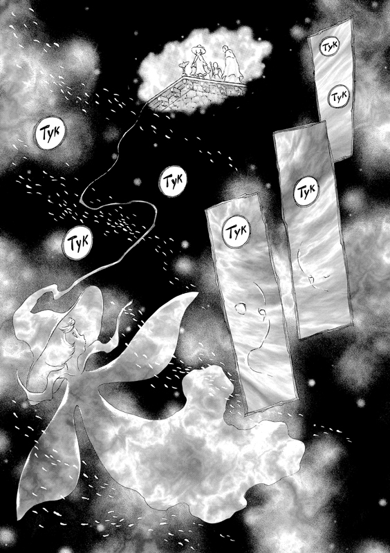 💀Путь в Эльфхейм начинается!💀
Вы ждали громких ано?...