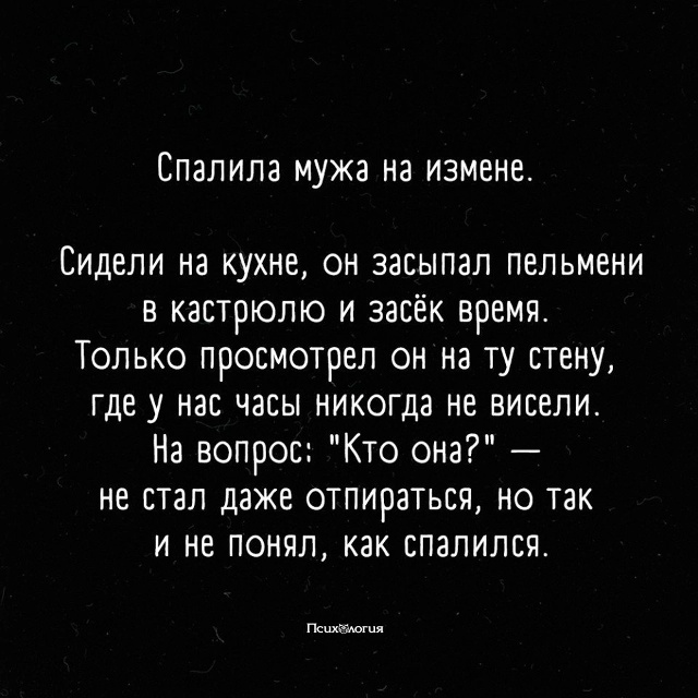 Кто мне ответит на вопрос: зачем вообще изменяют?