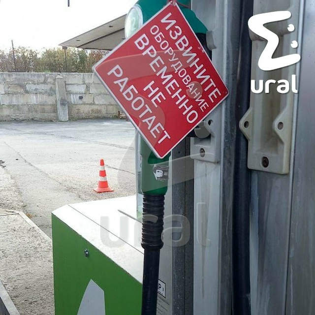 Нехватка топлива дошла и до Урала. Ограничения ввели в ...