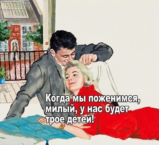 Это очень 