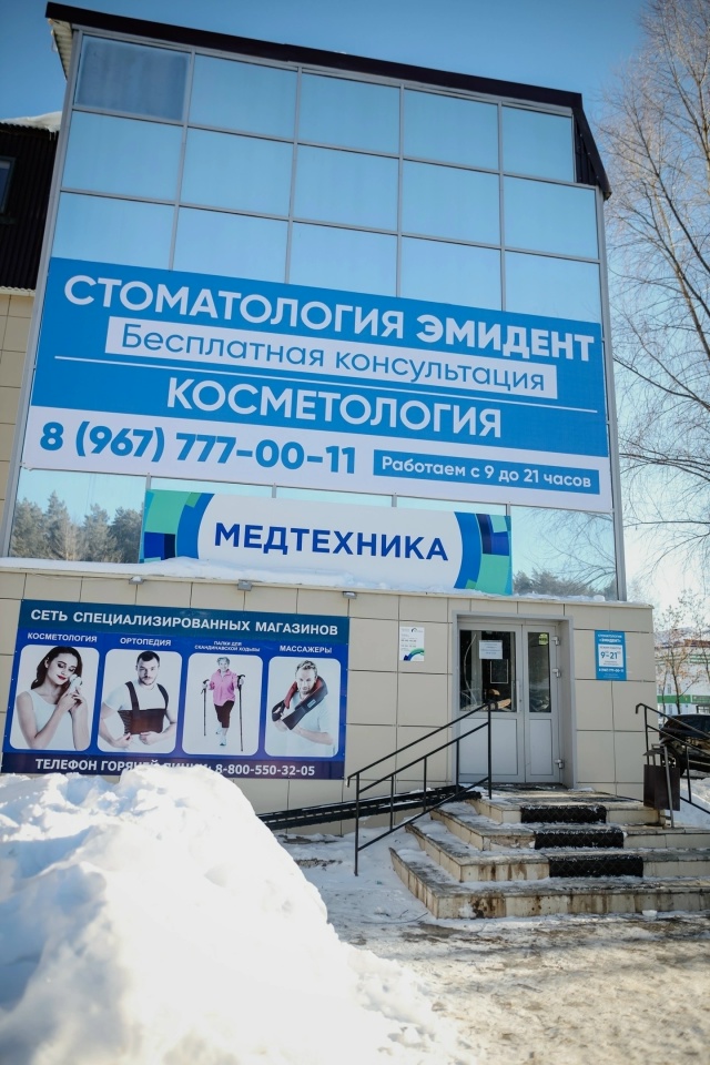 Консультация+Осмотр+Снимок всех зубов=БЕСПЛАТНО
😍 Ак...