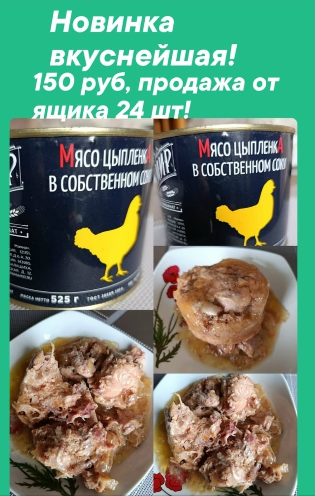🛒 ЖДЕМ ВАШИХ ЗАКАЗОВ! 🛒
Бесплатная доставка + Оплата ?...