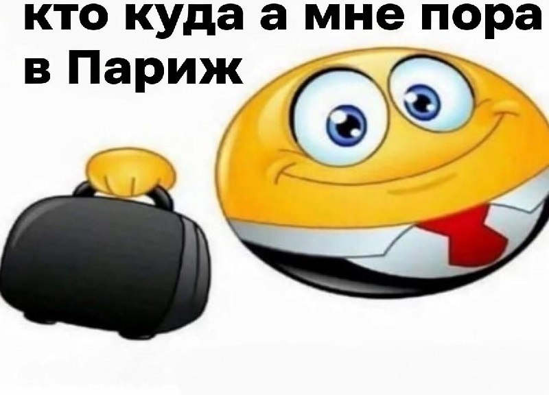 Шенгенские визы россиянам стали одобрять чаще — средний уровень отказов в 2025 году снизился до 6,3%