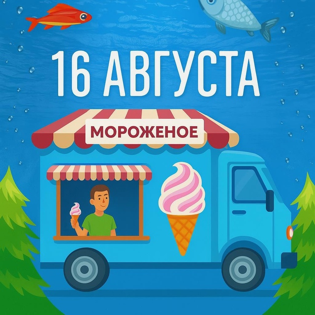 ❤️‍🔥 Поставь свой фудтрак или палатку с товарами на ...