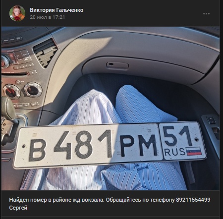 #потеряшки@pdsh51