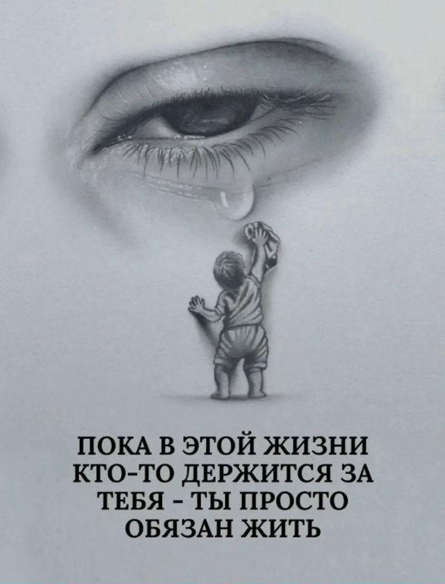 Несколько мыслей к размышлению...