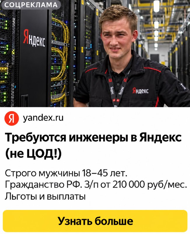 В интернете появился новый мем