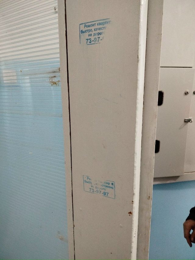 Роман Николаевич, директор управляющих компаний, вы фо...